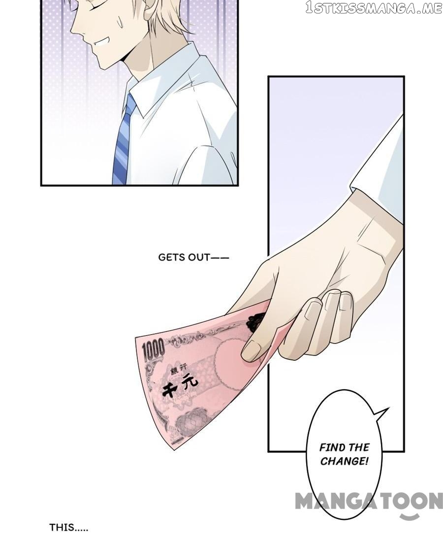 Spoil You Every Night chapter 40 - page 17