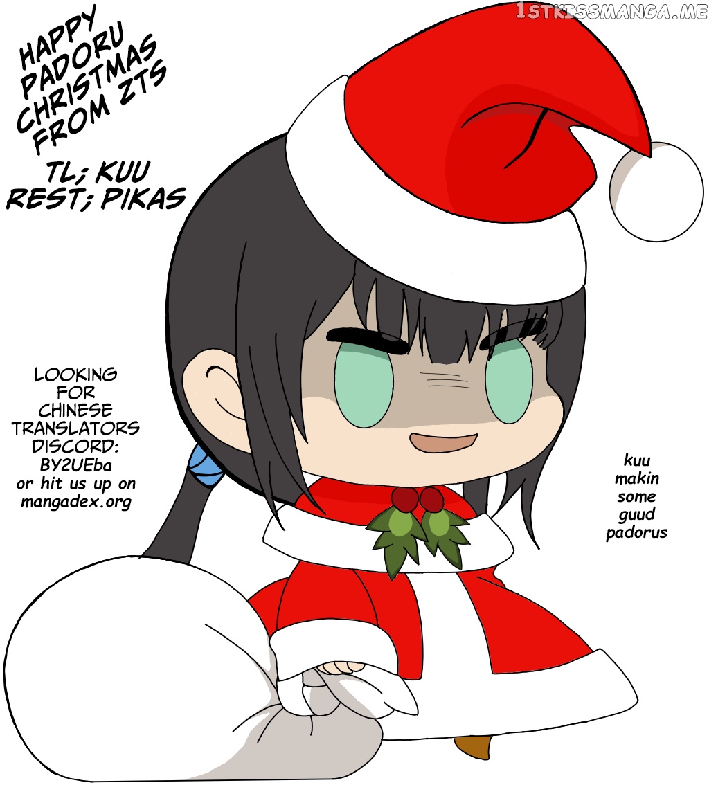 I Picked Up A Demon Lord As A Maid chapter 17 - page 57