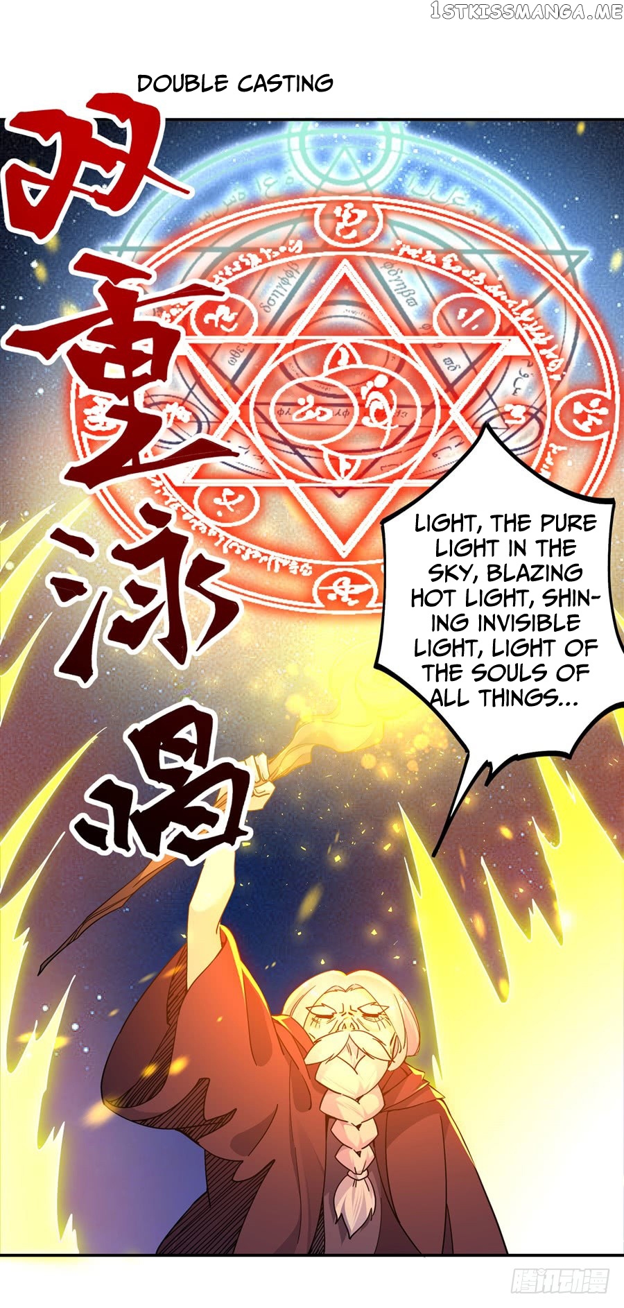 I Picked Up A Demon Lord As A Maid chapter 8 - page 48