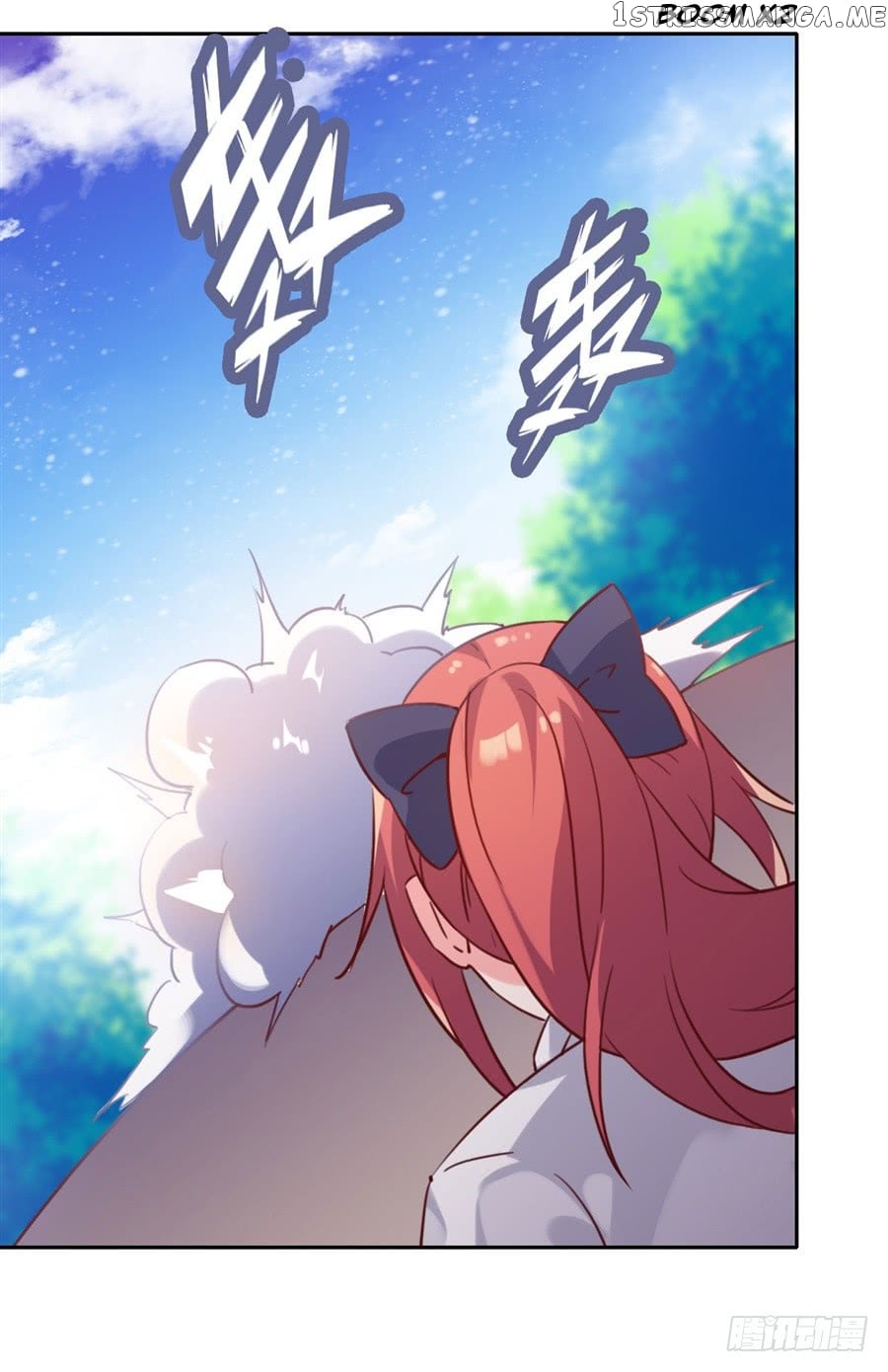 I Picked Up A Demon Lord As A Maid chapter 4 - page 4