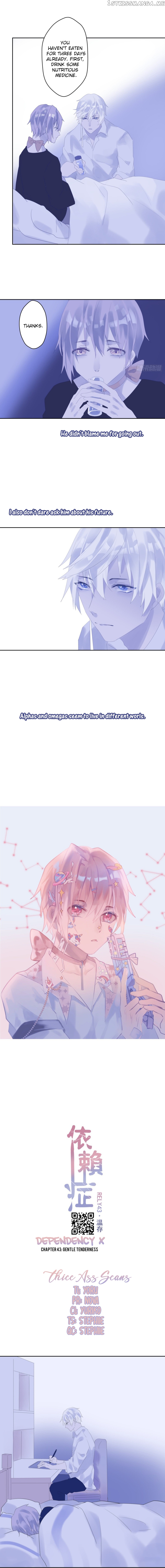 Dependency X chapter 43 - page 1