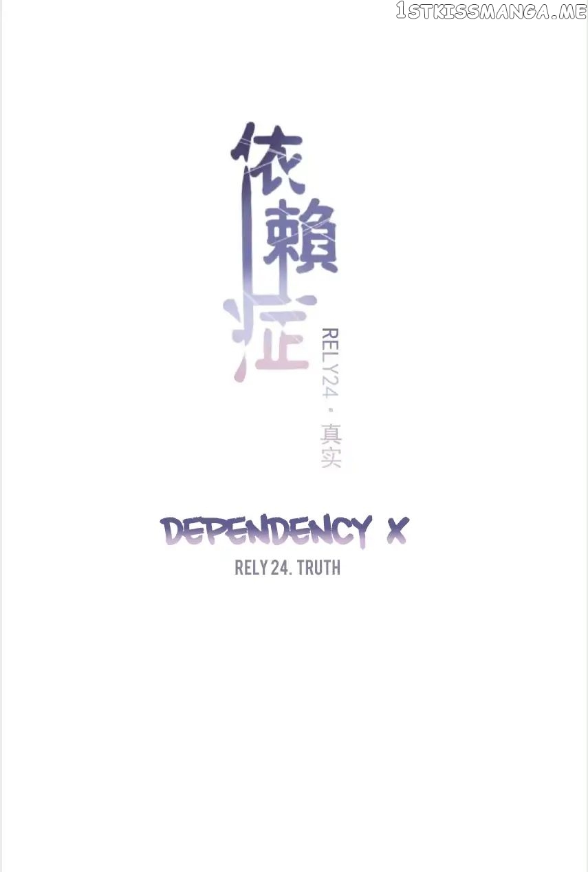 Dependency X chapter 24 - page 6