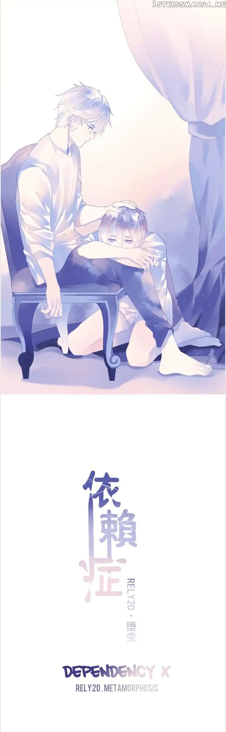 Dependency X chapter 20 - page 6