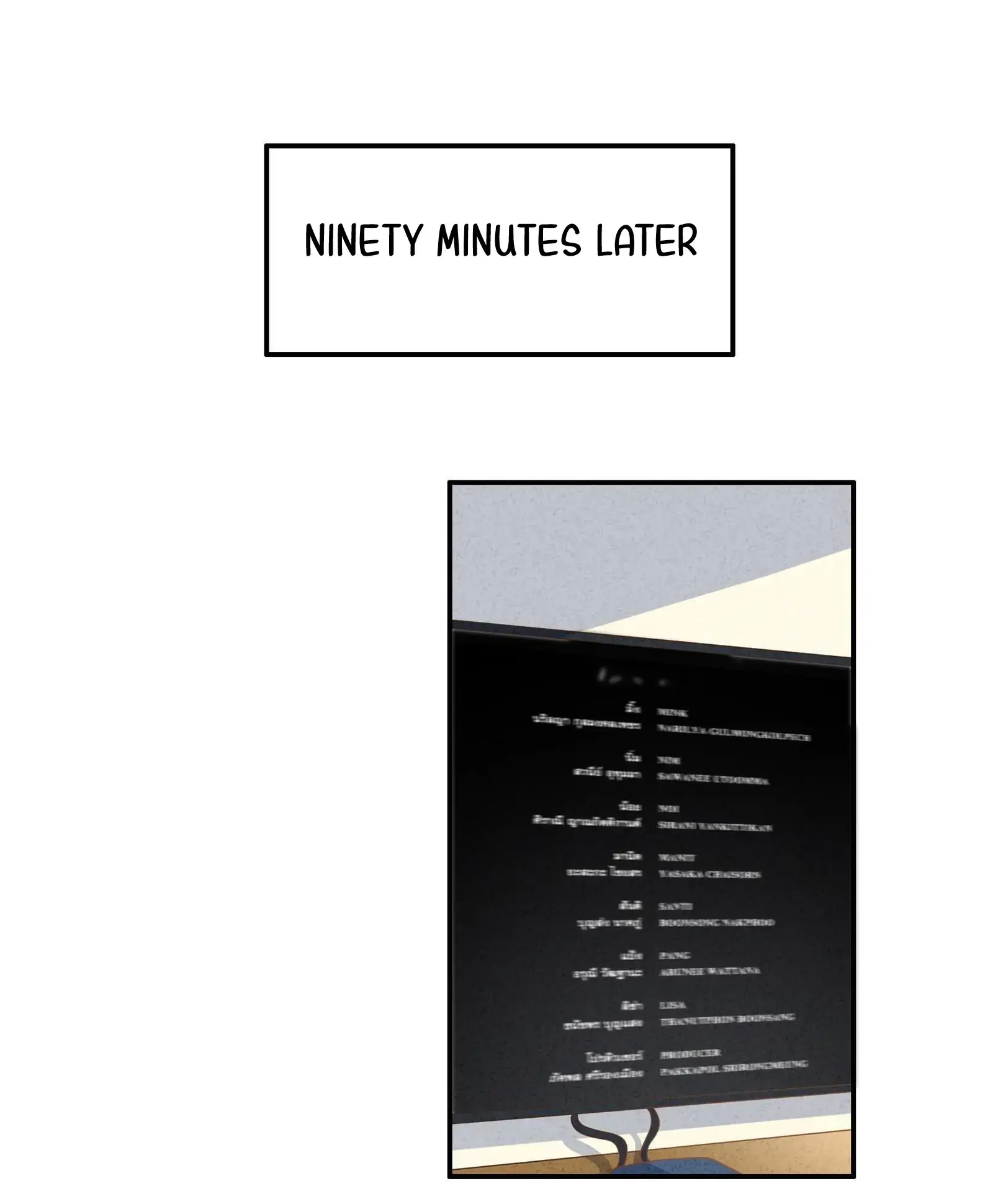 Your Scent is a Little Sweet Chapter 15 - page 6