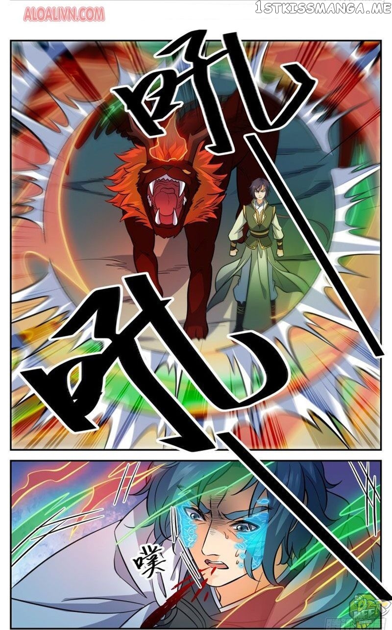 Lian Fei Wei Bao Chapter 81 - page 10