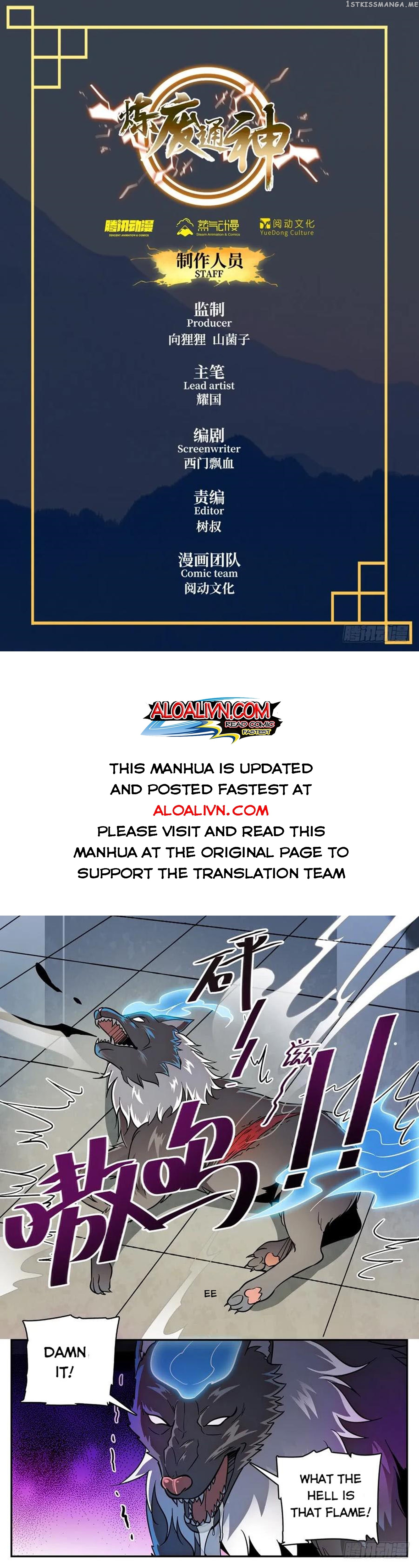 Lian Fei Wei Bao Chapter 59 - page 1