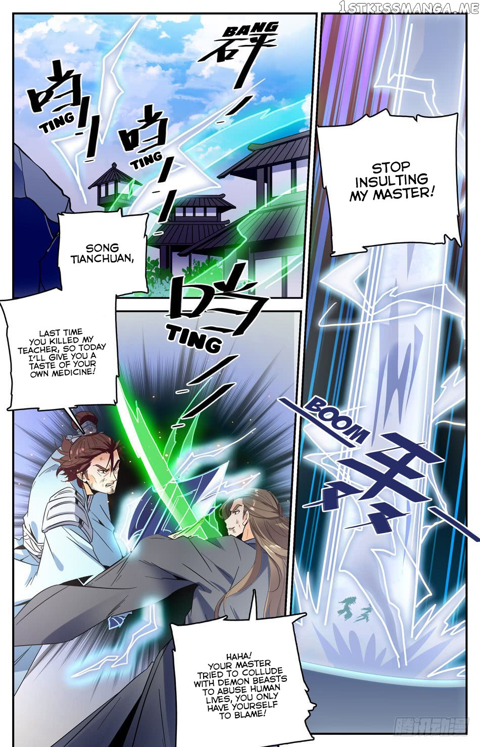 Lian Fei Wei Bao Chapter 27 - page 6