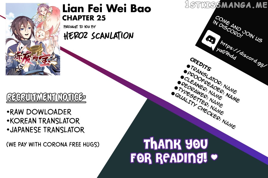 Lian Fei Wei Bao Chapter 26 - page 15