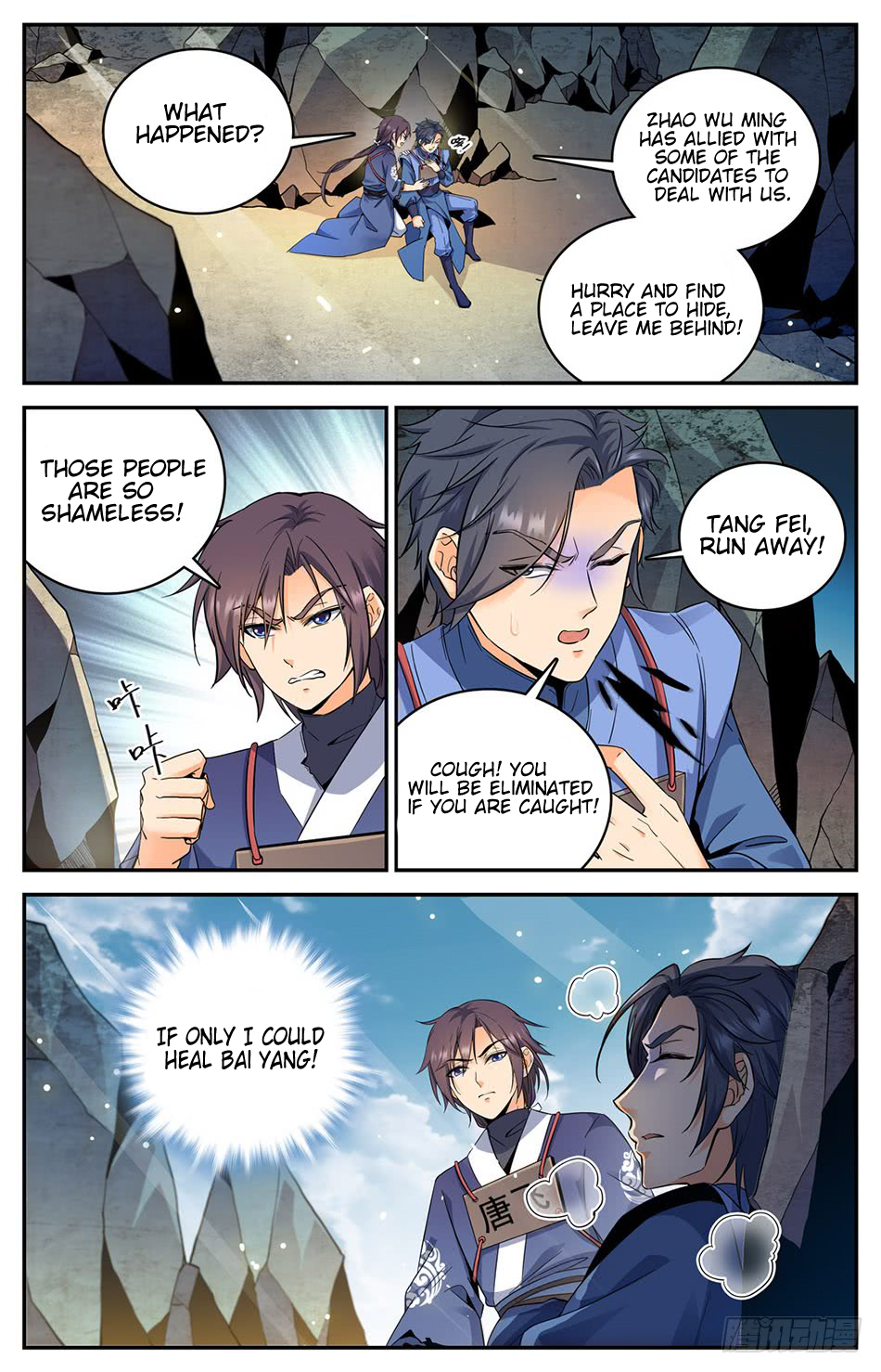 Lian Fei Wei Bao Chapter 8 - page 6