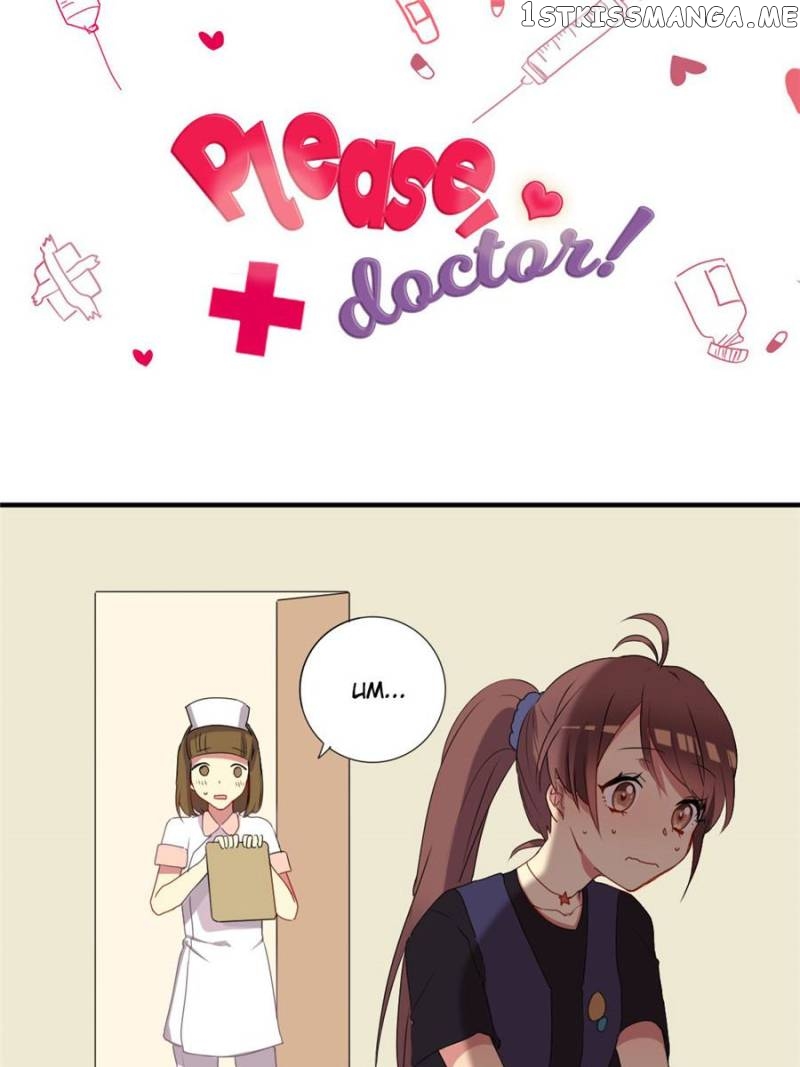 Please!Doctor! chapter 17 - page 1