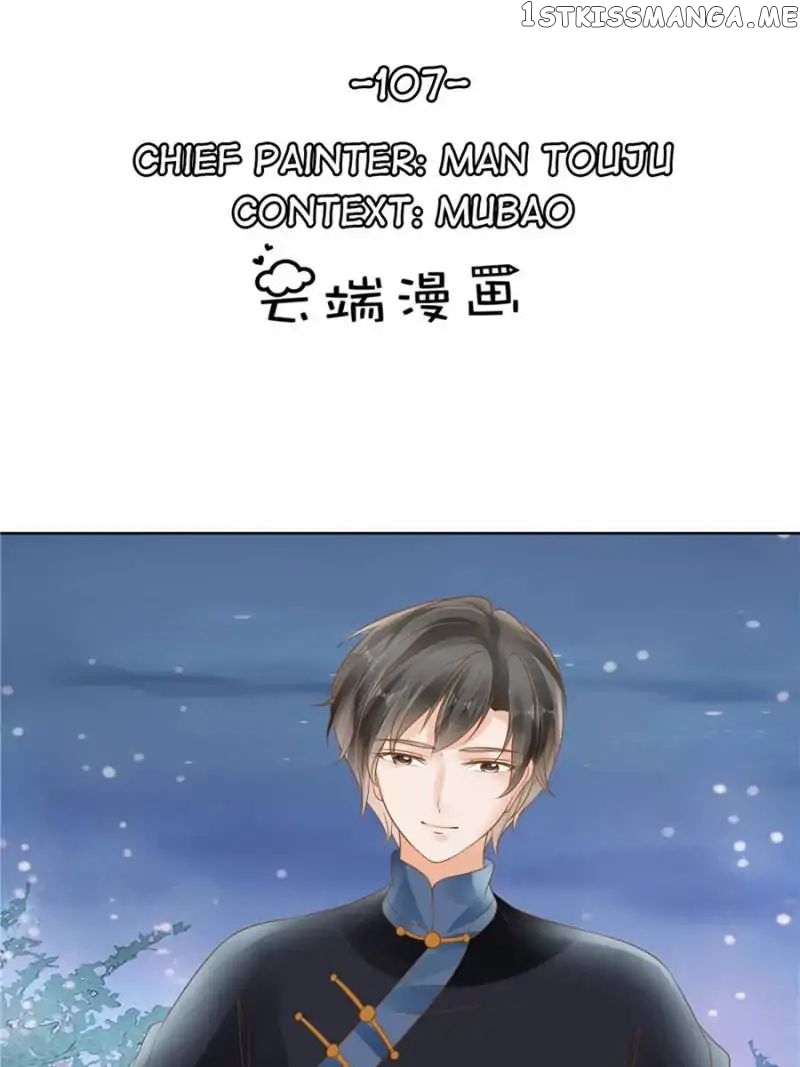 Warlord Husband: Shenshen is Gonna be the Winner chapter 107 - page 1