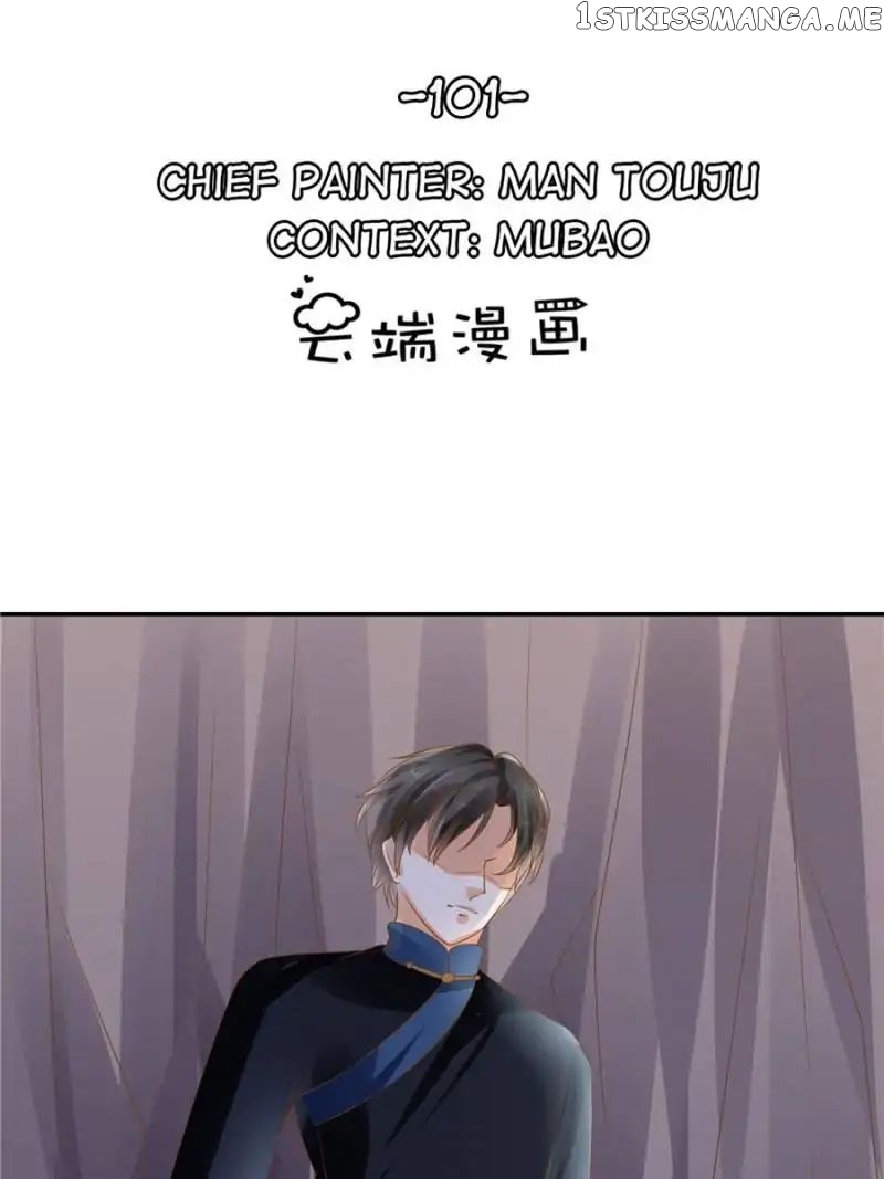 Warlord Husband: Shenshen is Gonna be the Winner chapter 101 - page 1