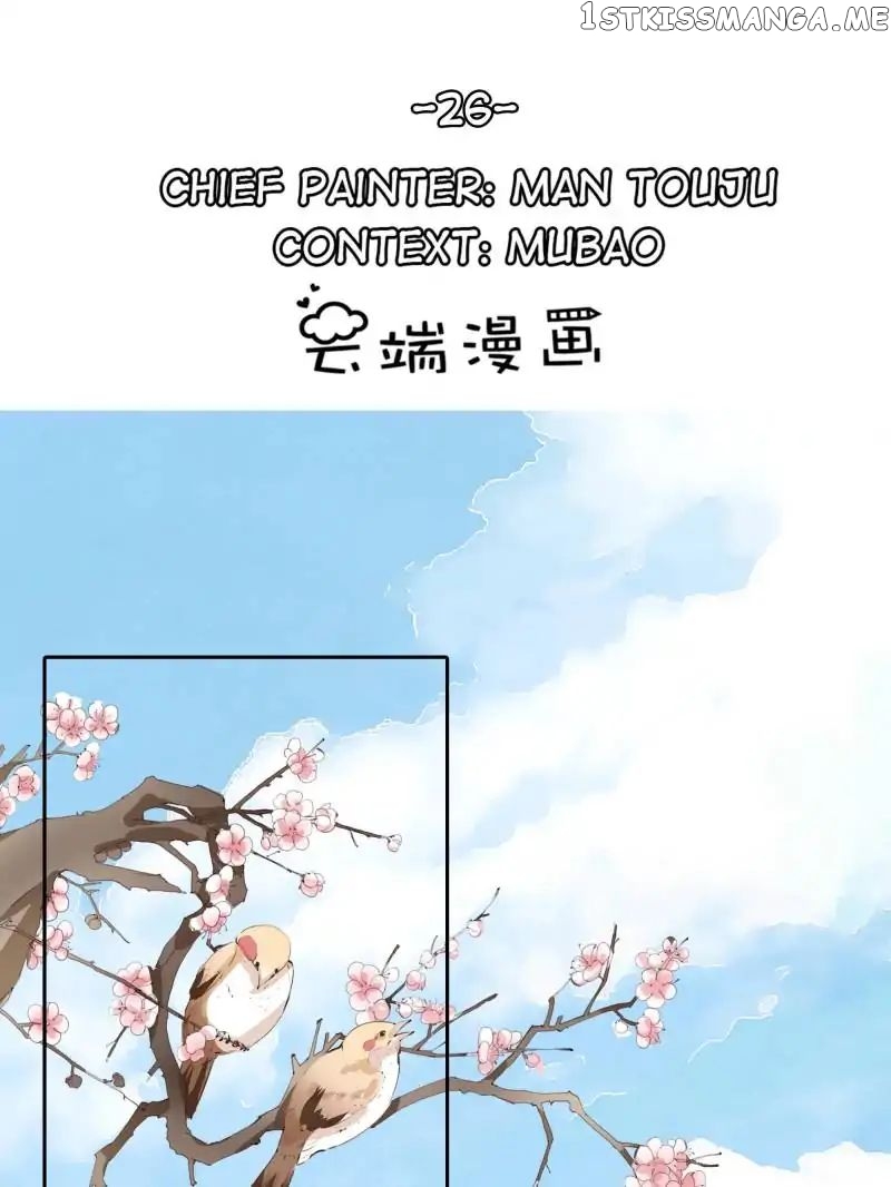 Warlord Husband: Shenshen is Gonna be the Winner chapter 26 - page 1