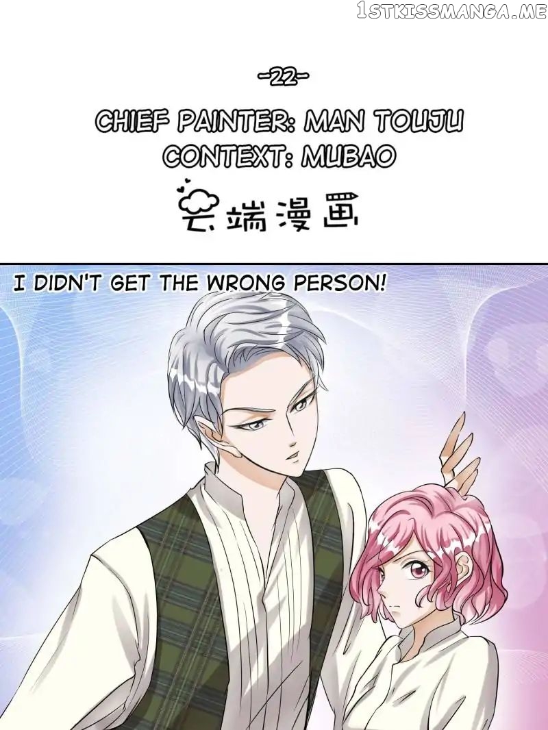 Warlord Husband: Shenshen is Gonna be the Winner chapter 22 - page 1