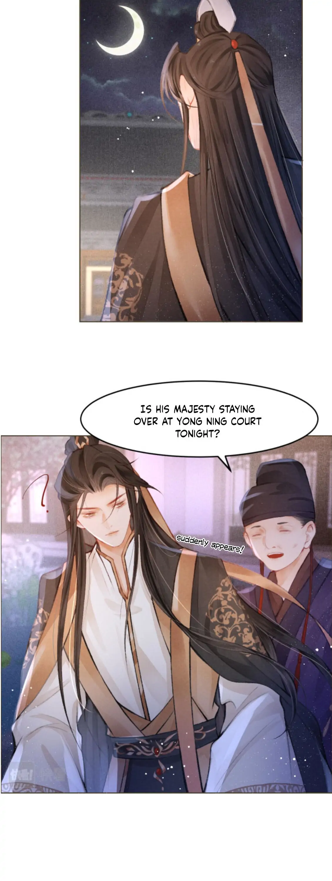 The King Is In Love Chapter 5 - page 17