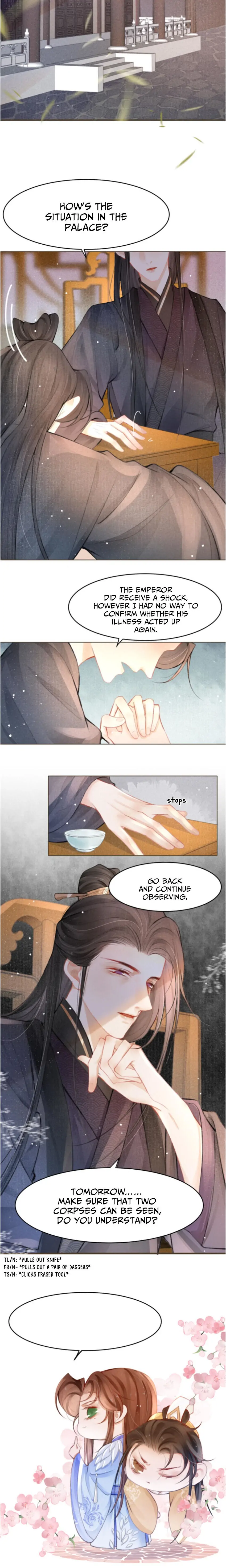 The King Is In Love Chapter 3 - page 17