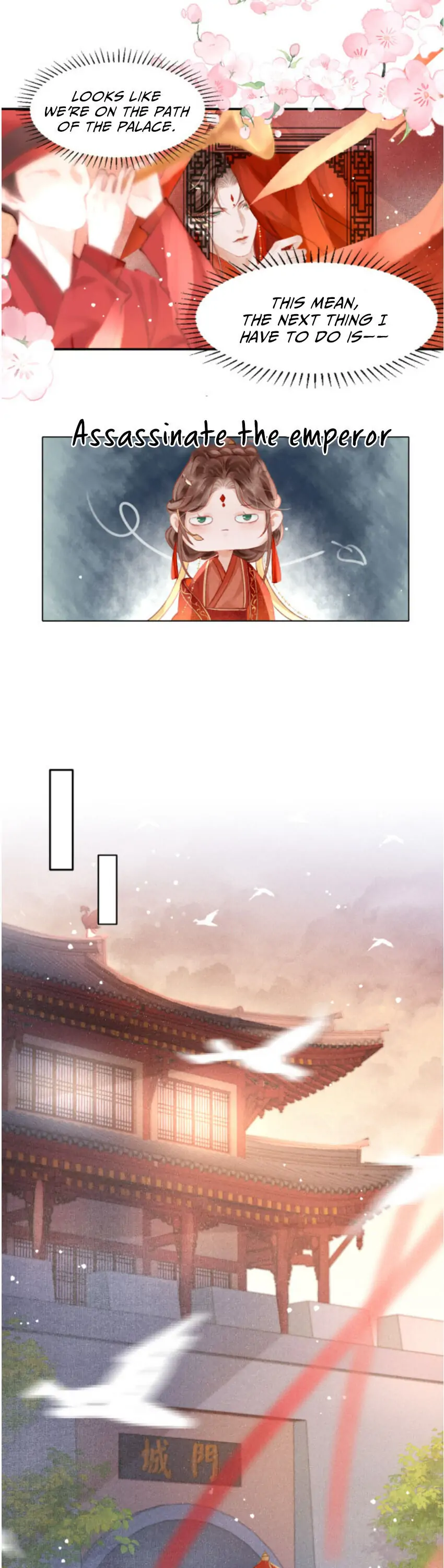 The King Is In Love Chapter 1 - page 12