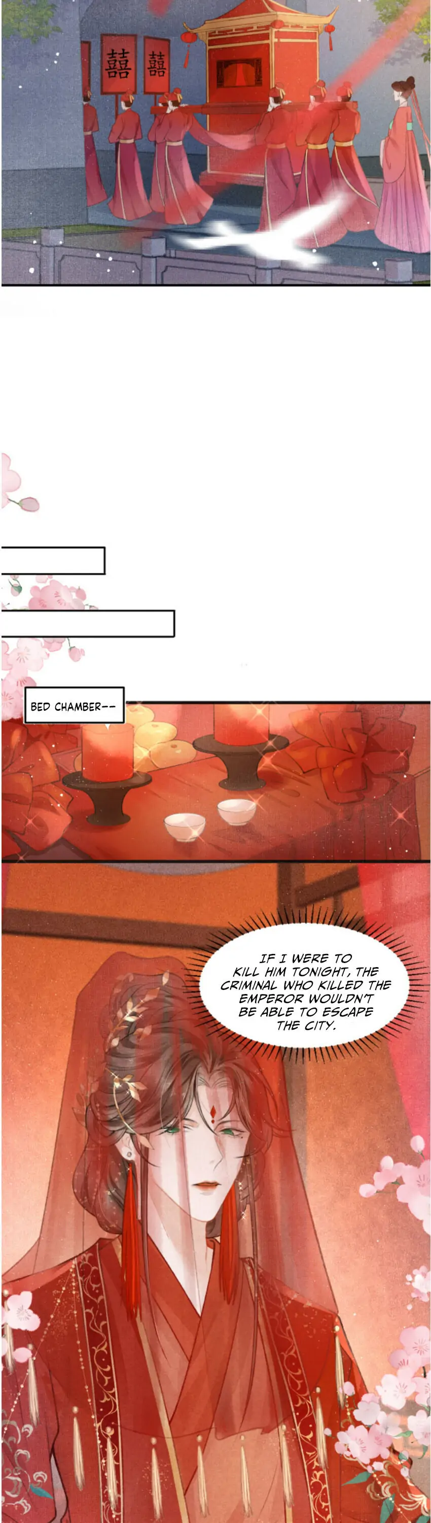 The King Is In Love Chapter 1 - page 13