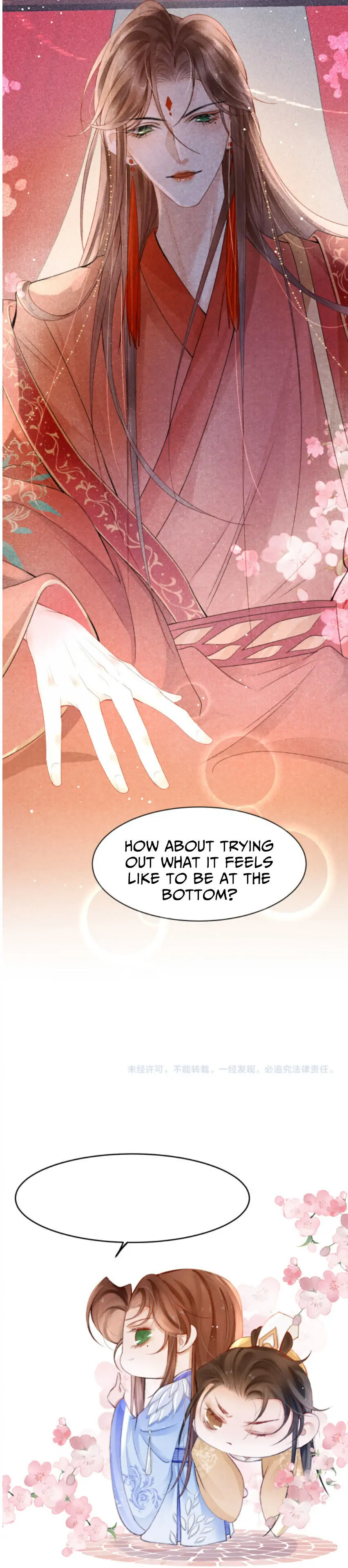 The King Is In Love Chapter 1 - page 22