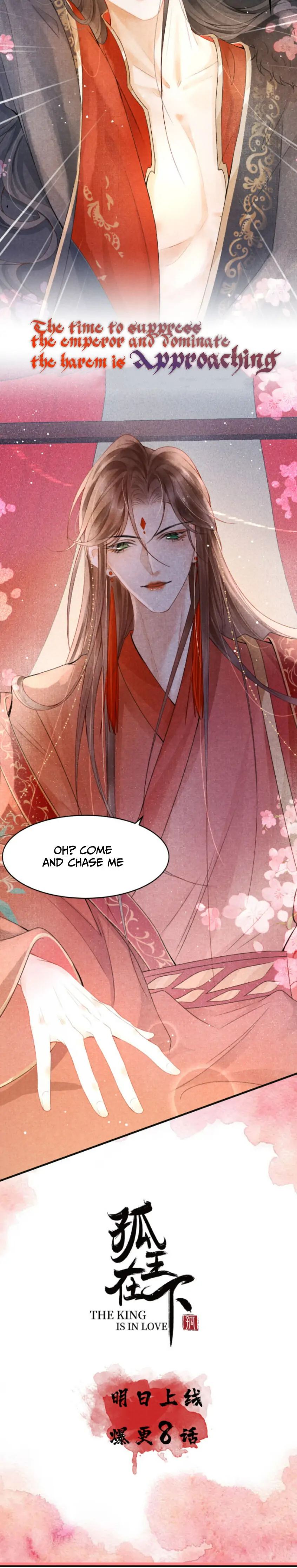 The King Is In Love Chapter 0 - page 7