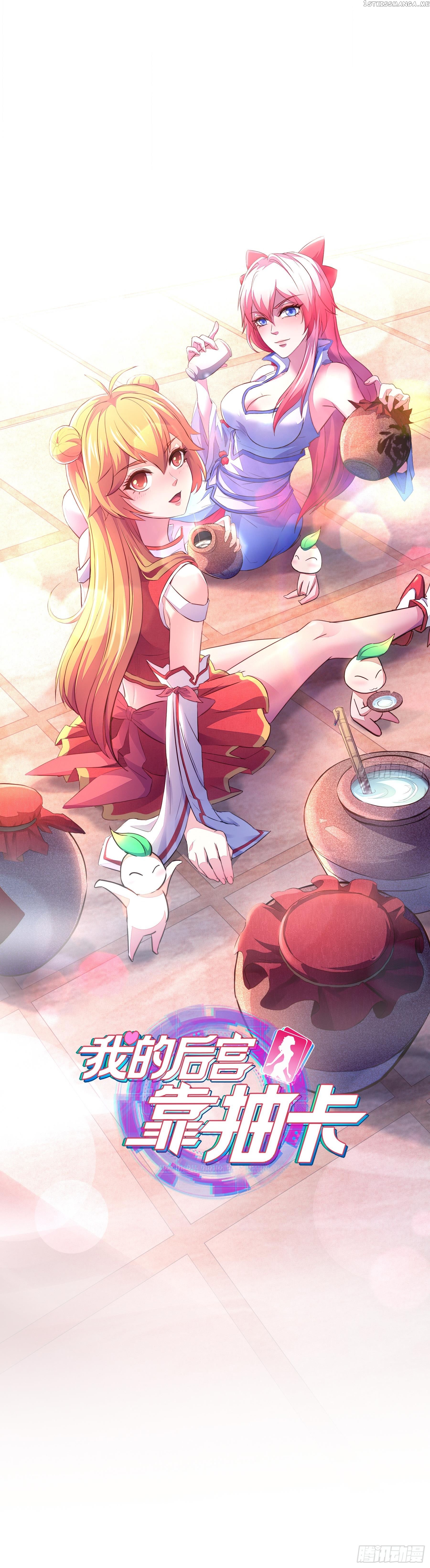 My Harem Depends on Drawing Cards chapter 9 - page 2