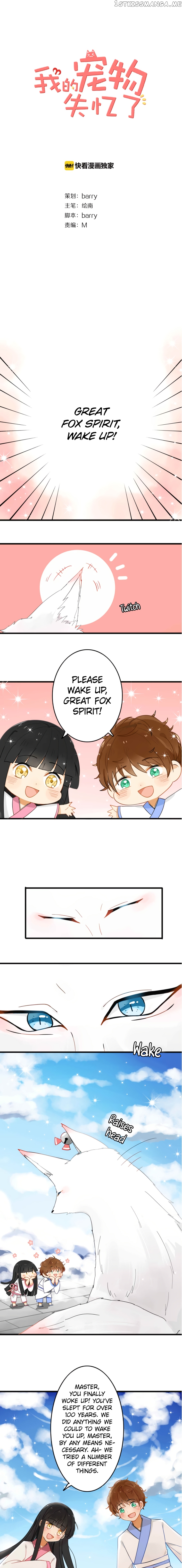 My Pet Lost Her Memories chapter 1 - page 2