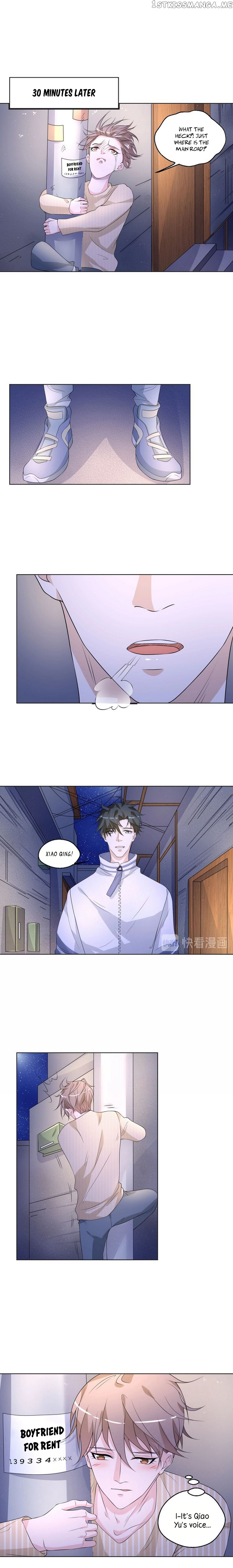 Don’t Provoke Reborn-Ed Bamboo Horse chapter 49 - page 10