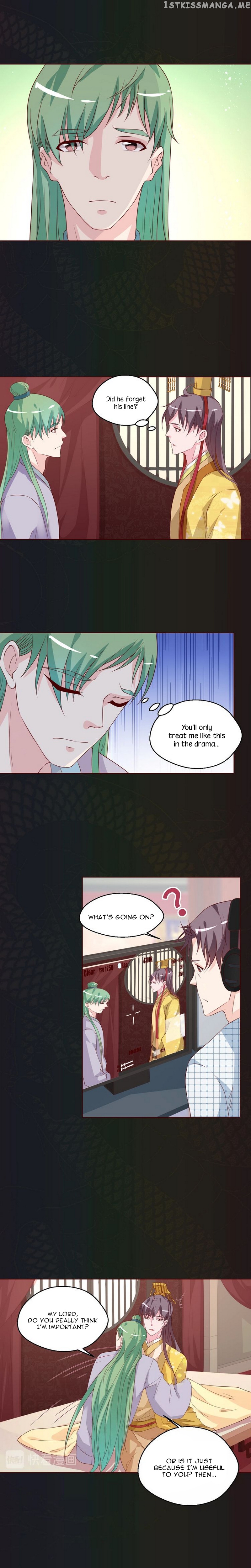 Don’t Provoke Reborn-Ed Bamboo Horse chapter 45 - page 11
