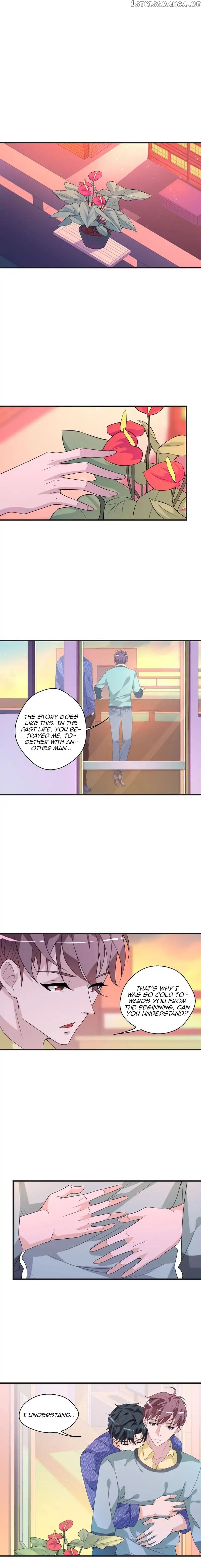 Don’t Provoke Reborn-Ed Bamboo Horse chapter 16 - page 10