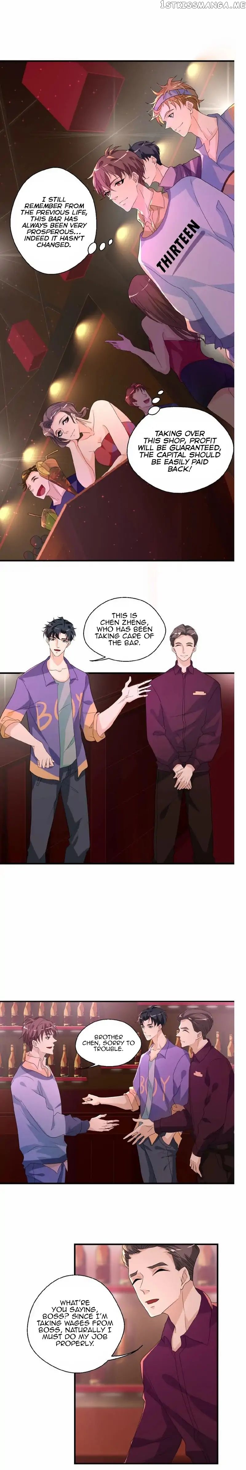 Don’t Provoke Reborn-Ed Bamboo Horse chapter 11 - page 10