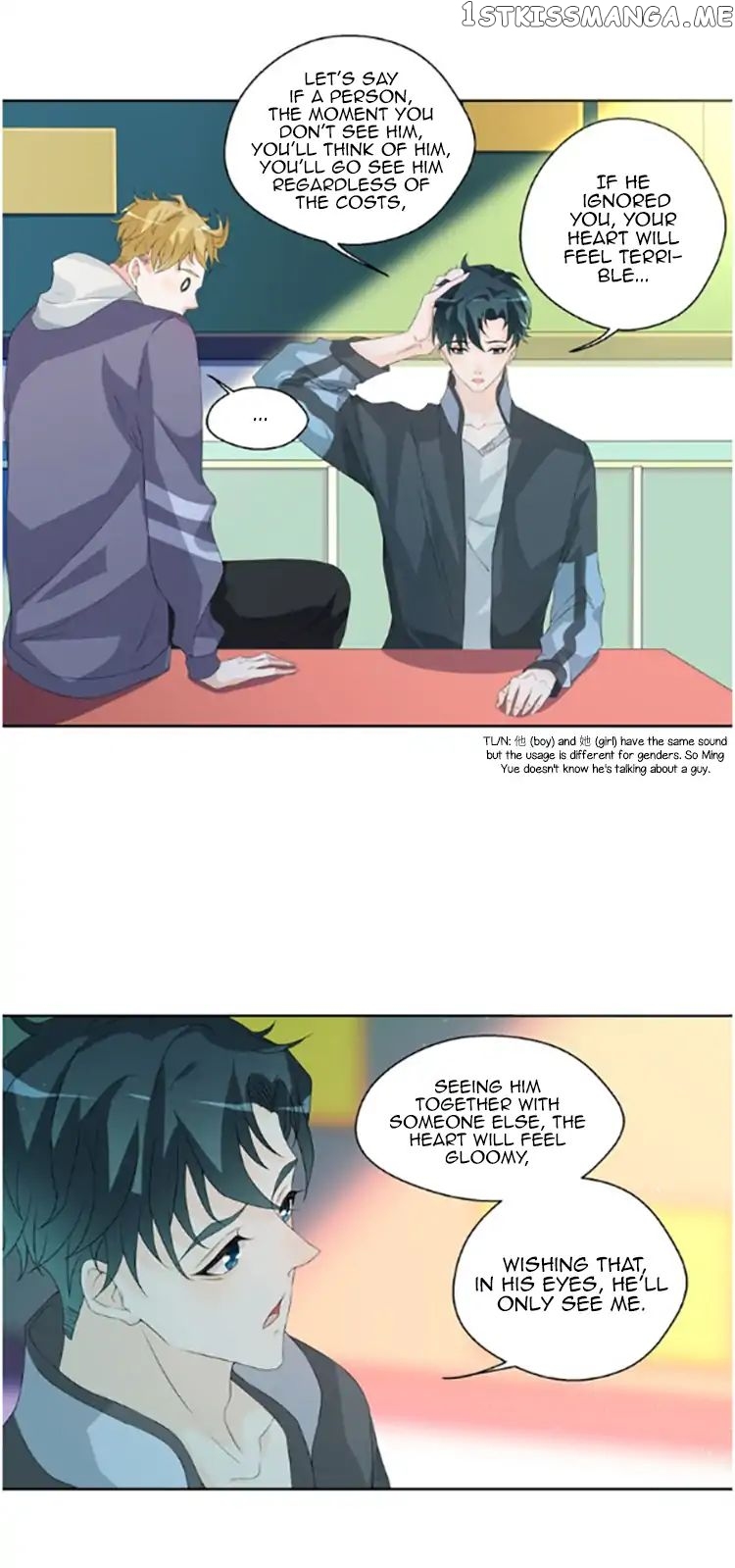 Don’t Provoke Reborn-Ed Bamboo Horse chapter 6 - page 22