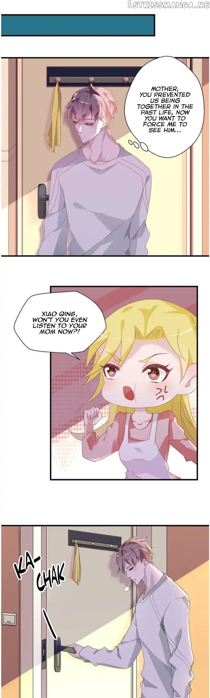 Don’t Provoke Reborn-Ed Bamboo Horse chapter 2 - page 15