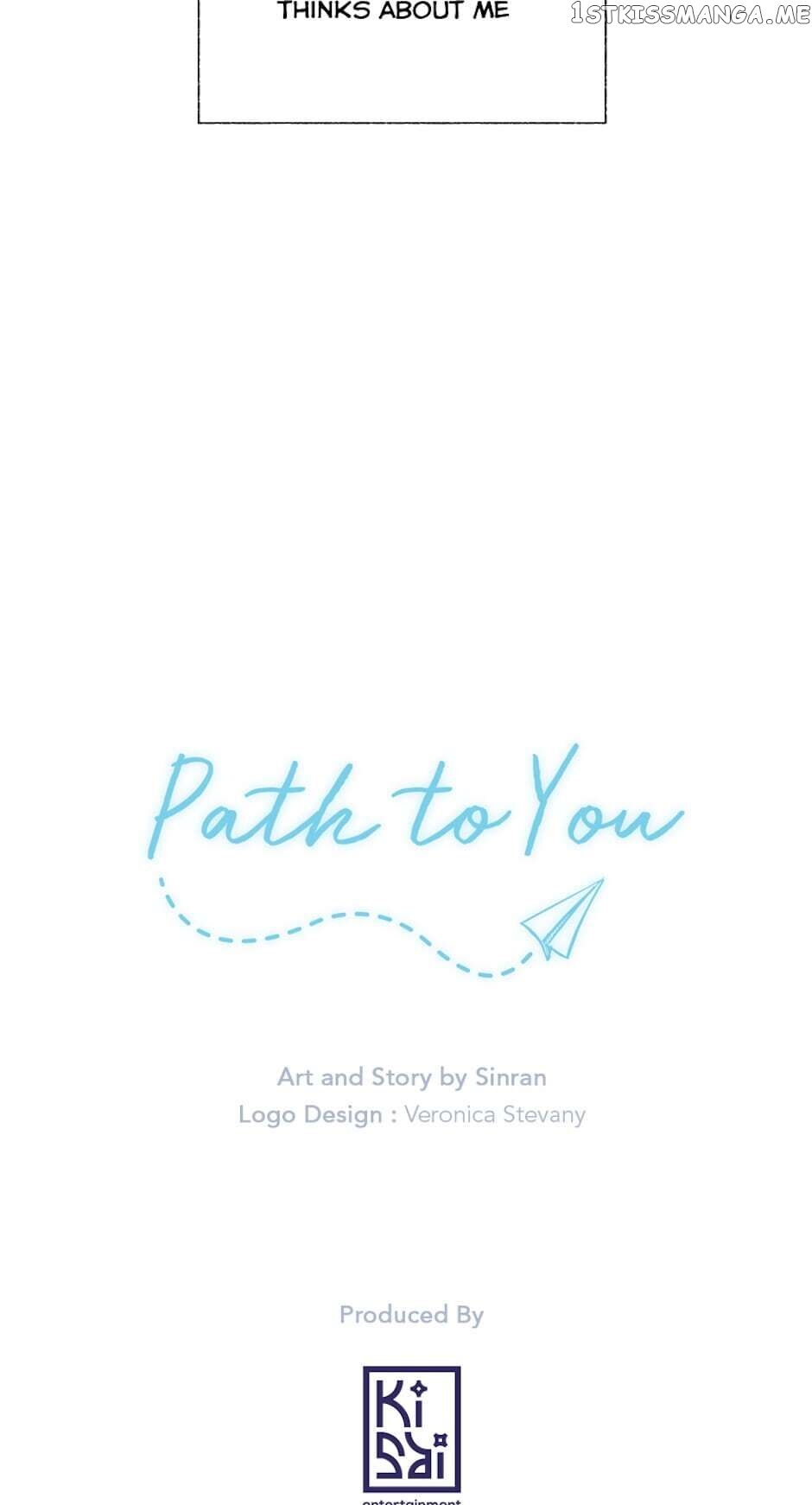 Path to You chapter 15 - page 15
