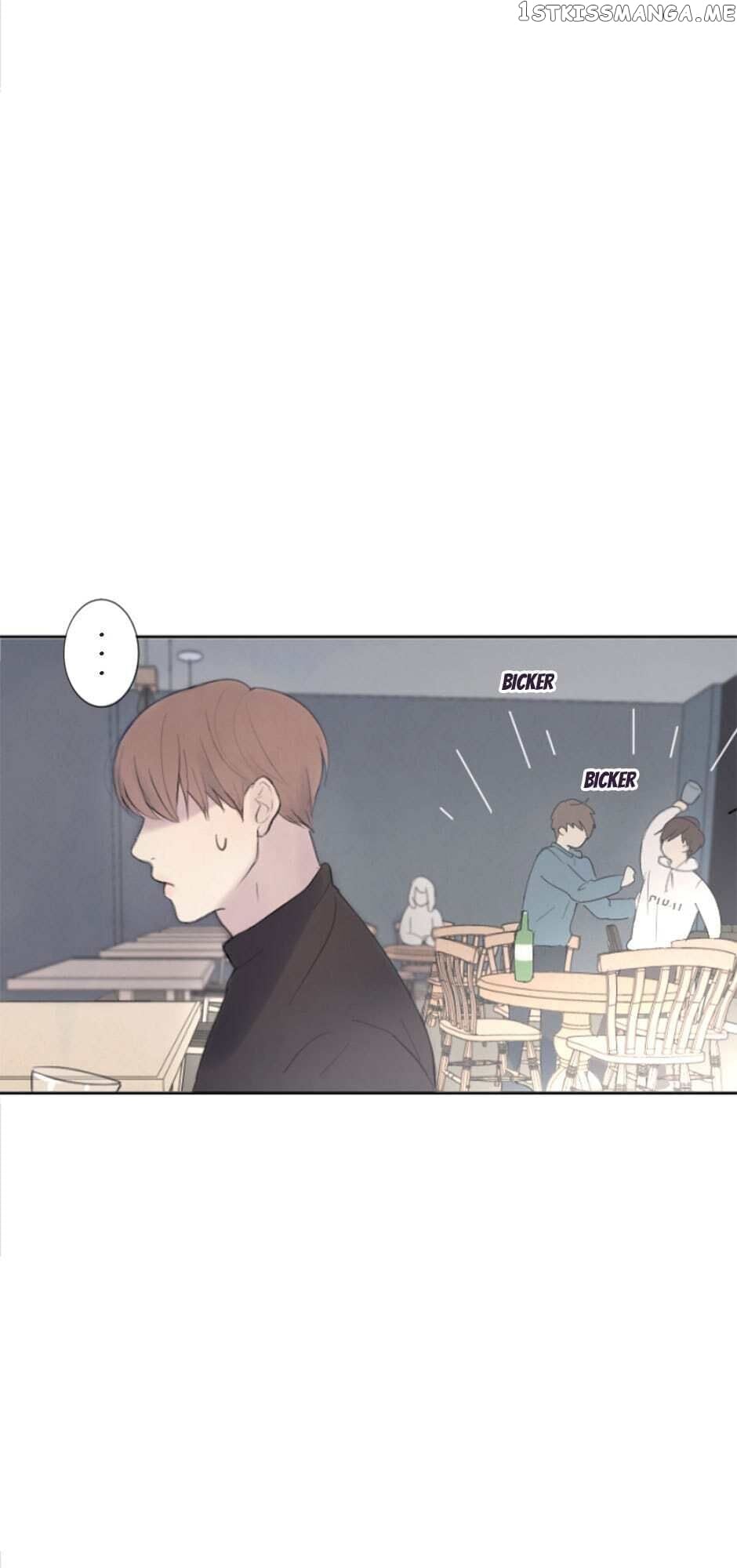Path to You chapter 1 - page 56