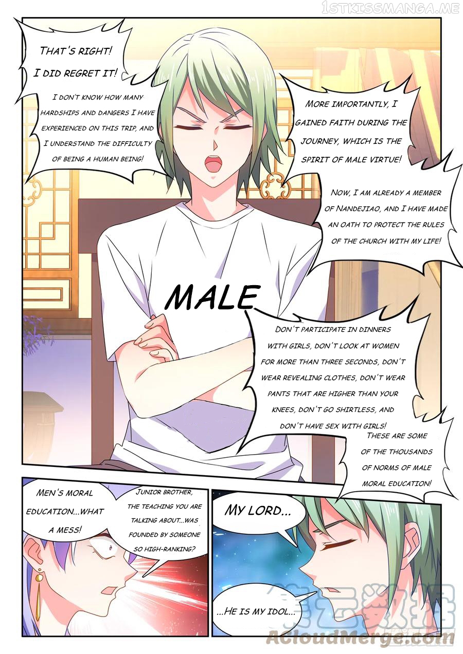 My Cultivator Girlfriend Chapter 659 - page 2
