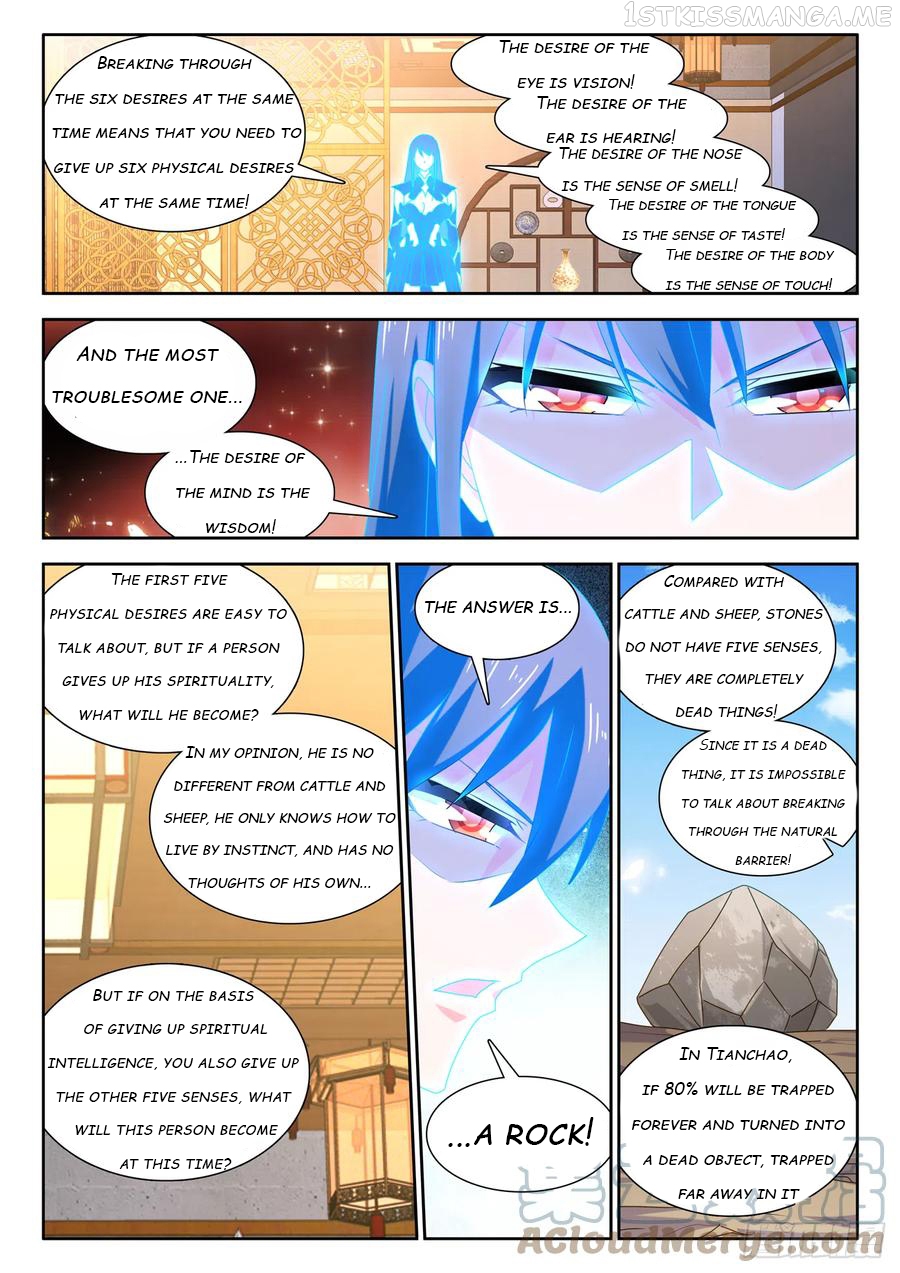 My Cultivator Girlfriend Chapter 652 - page 2