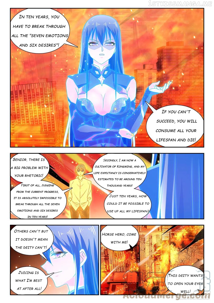 My Cultivator Girlfriend Chapter 650 - page 1