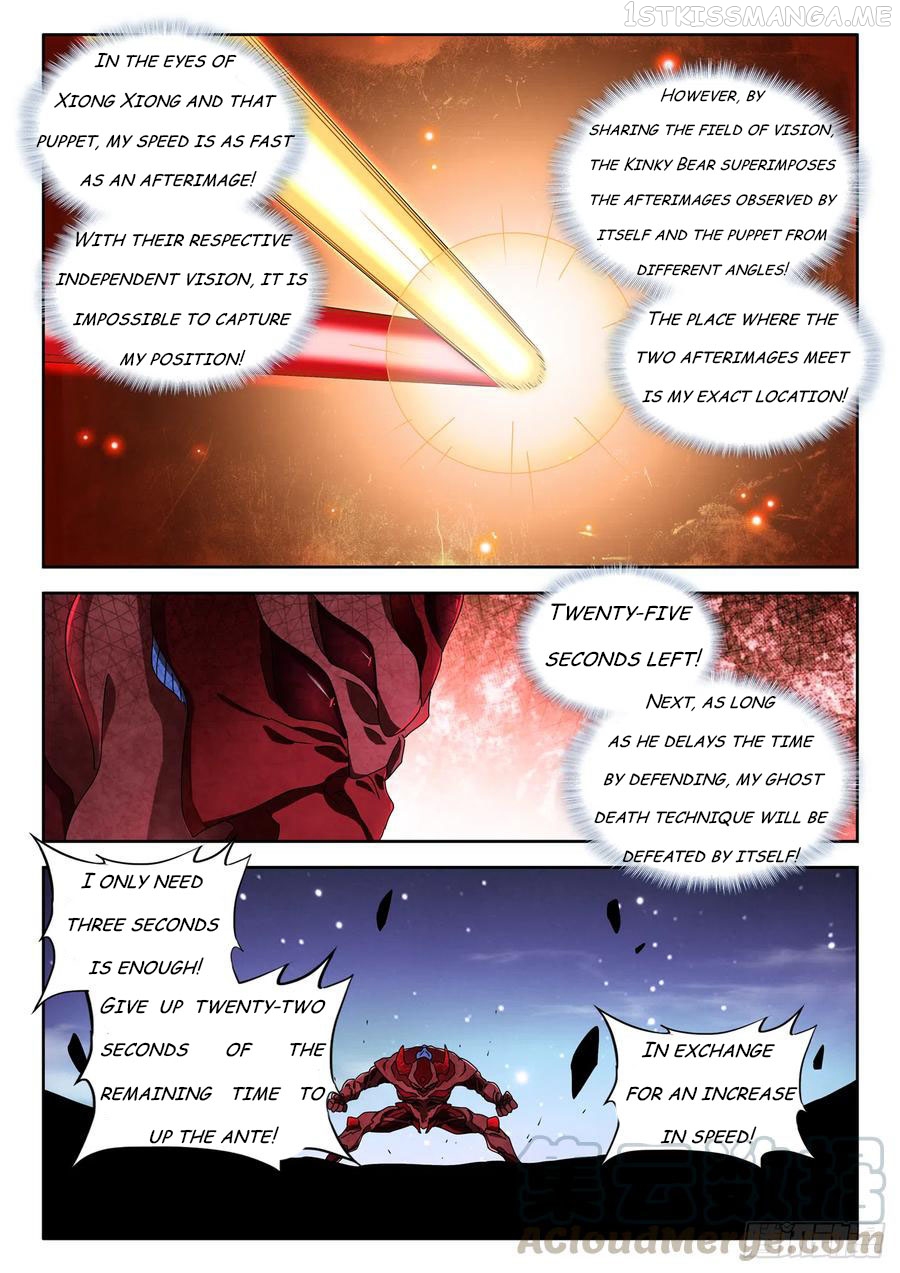 My Cultivator Girlfriend Chapter 629 - page 8