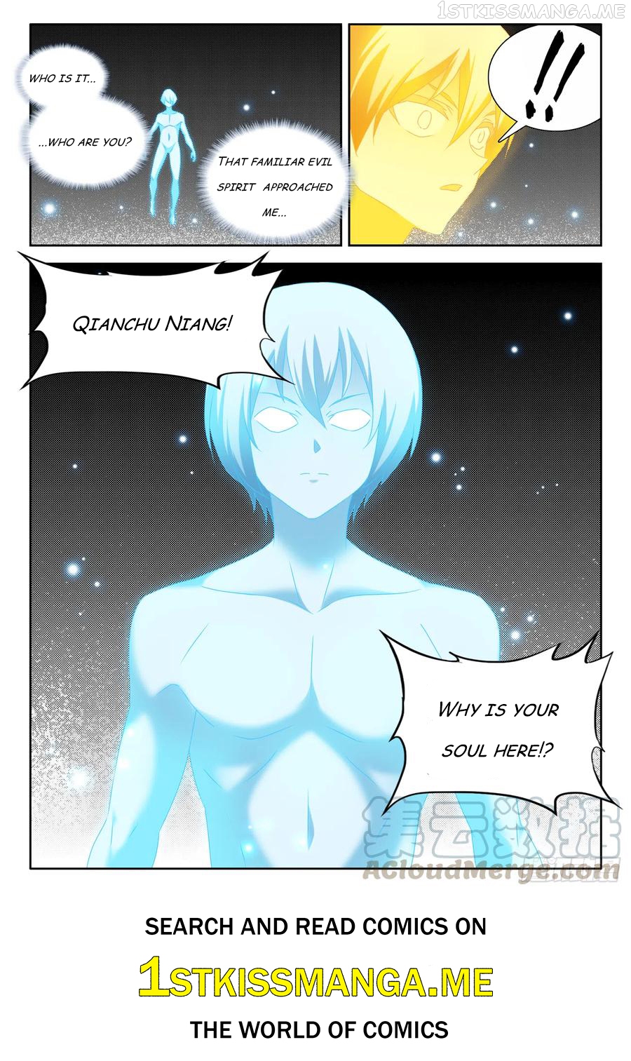 My Cultivator Girlfriend Chapter 626 - page 11