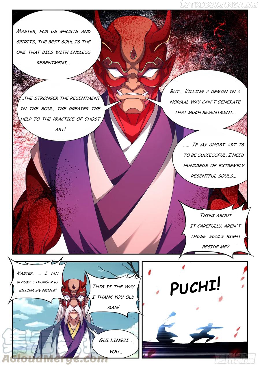 My Cultivator Girlfriend Chapter 626 - page 4