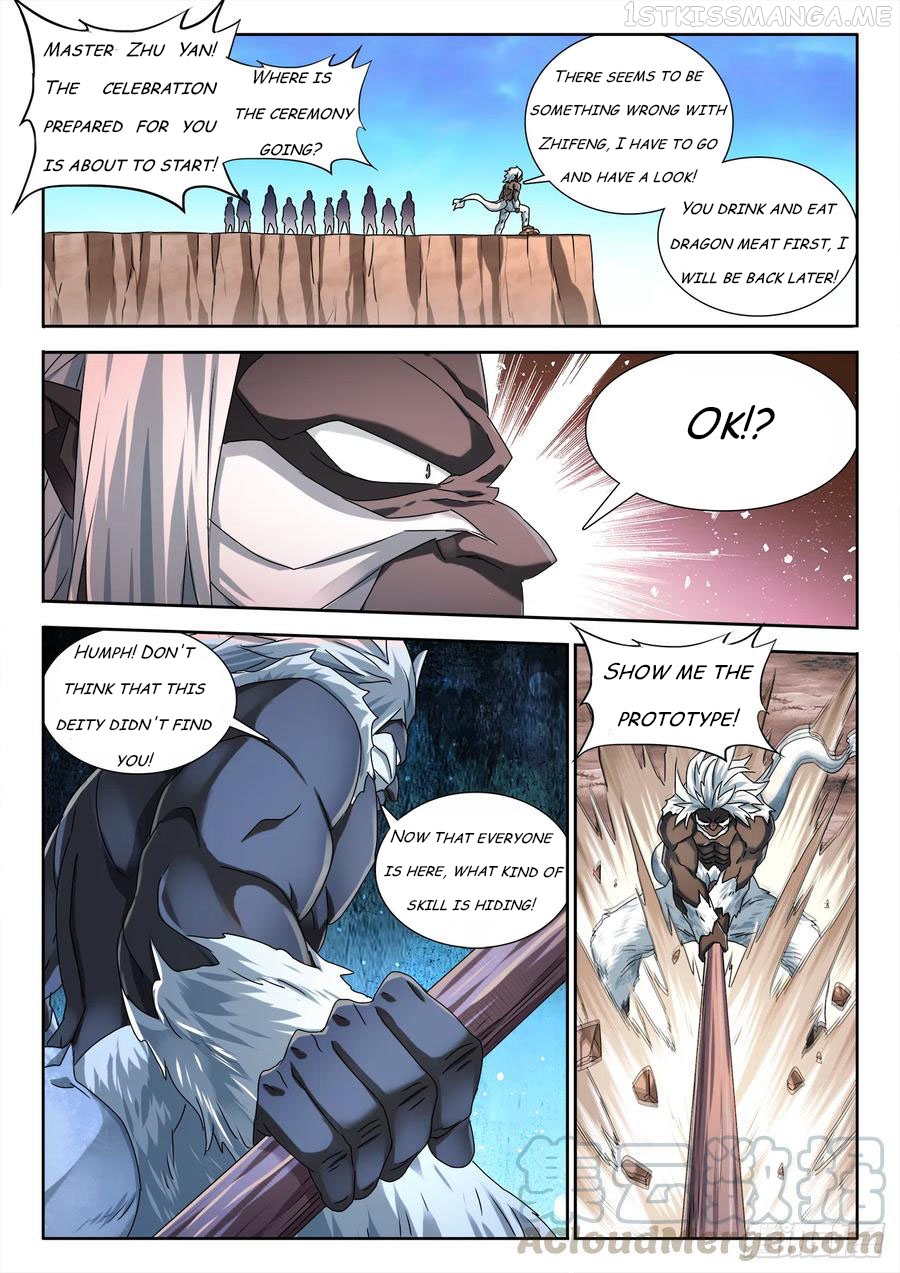 My Cultivator Girlfriend Chapter 609 - page 1