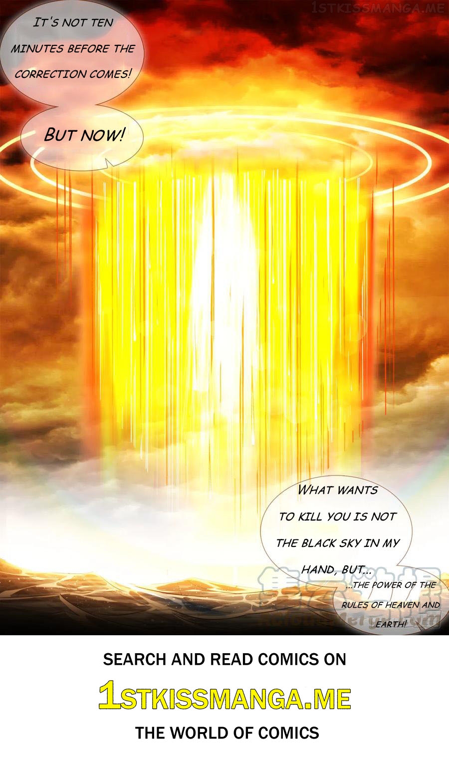 My Cultivator Girlfriend Chapter 599 - page 12