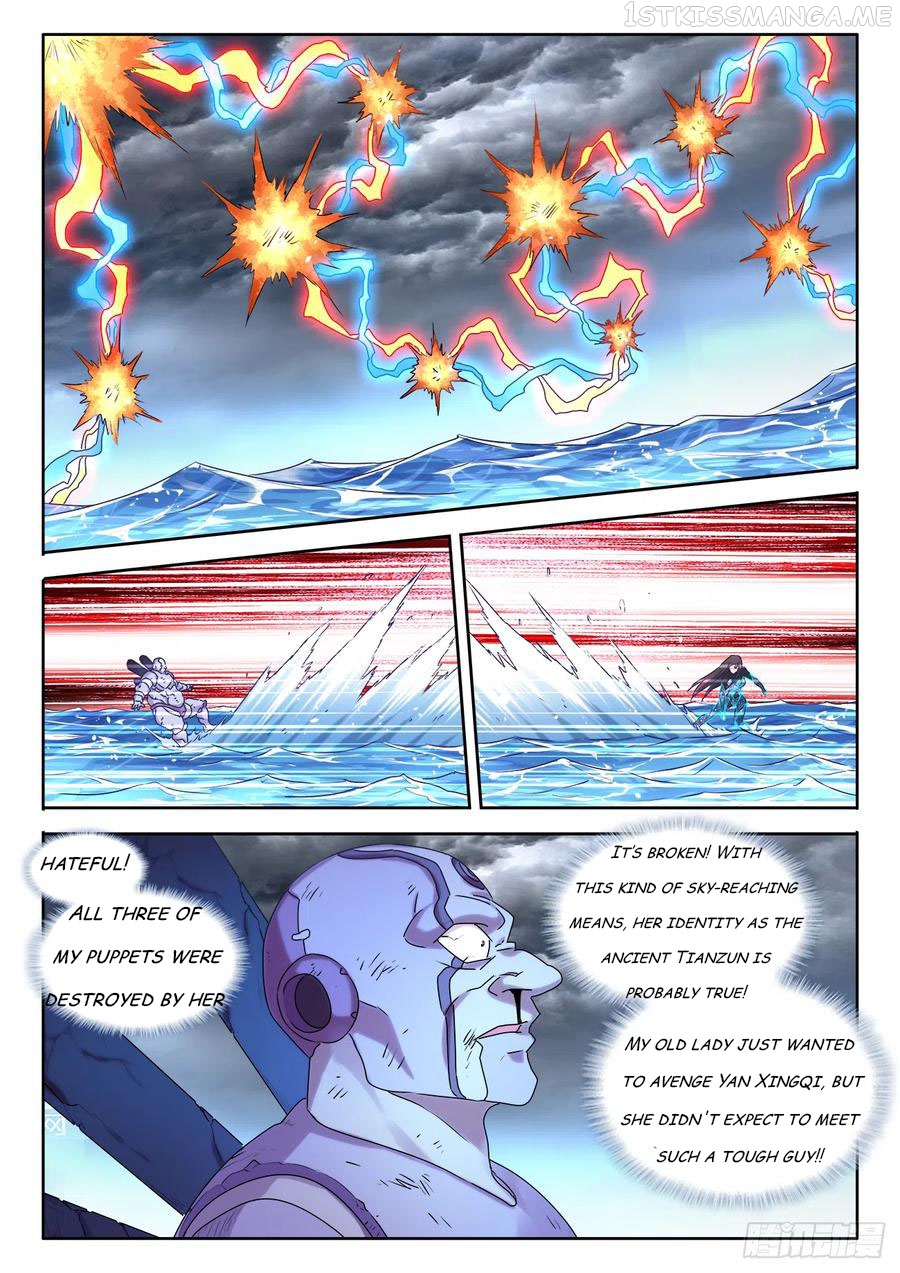 My Cultivator Girlfriend Chapter 599 - page 3