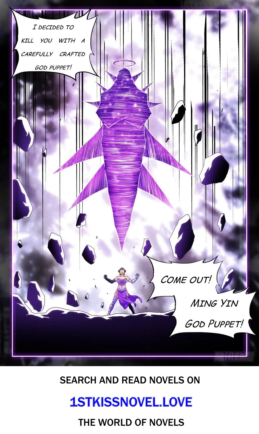 My Cultivator Girlfriend Chapter 596 - page 12