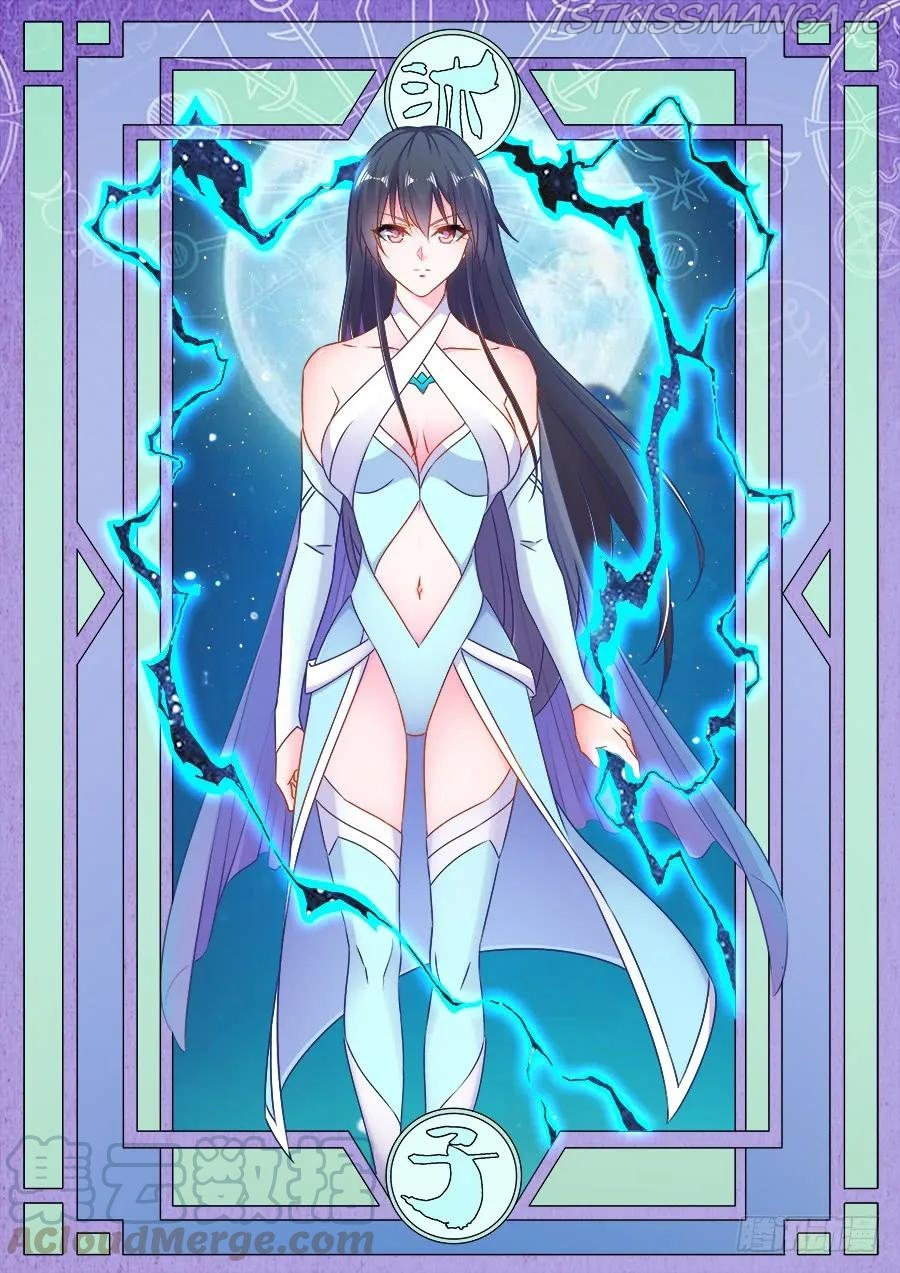 My Cultivator Girlfriend chapter 507 - page 1