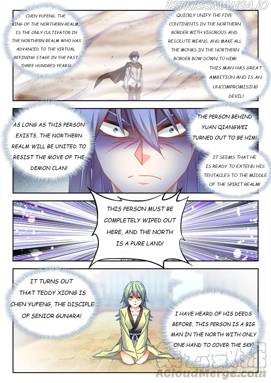 My Cultivator Girlfriend chapter 496 - page 1