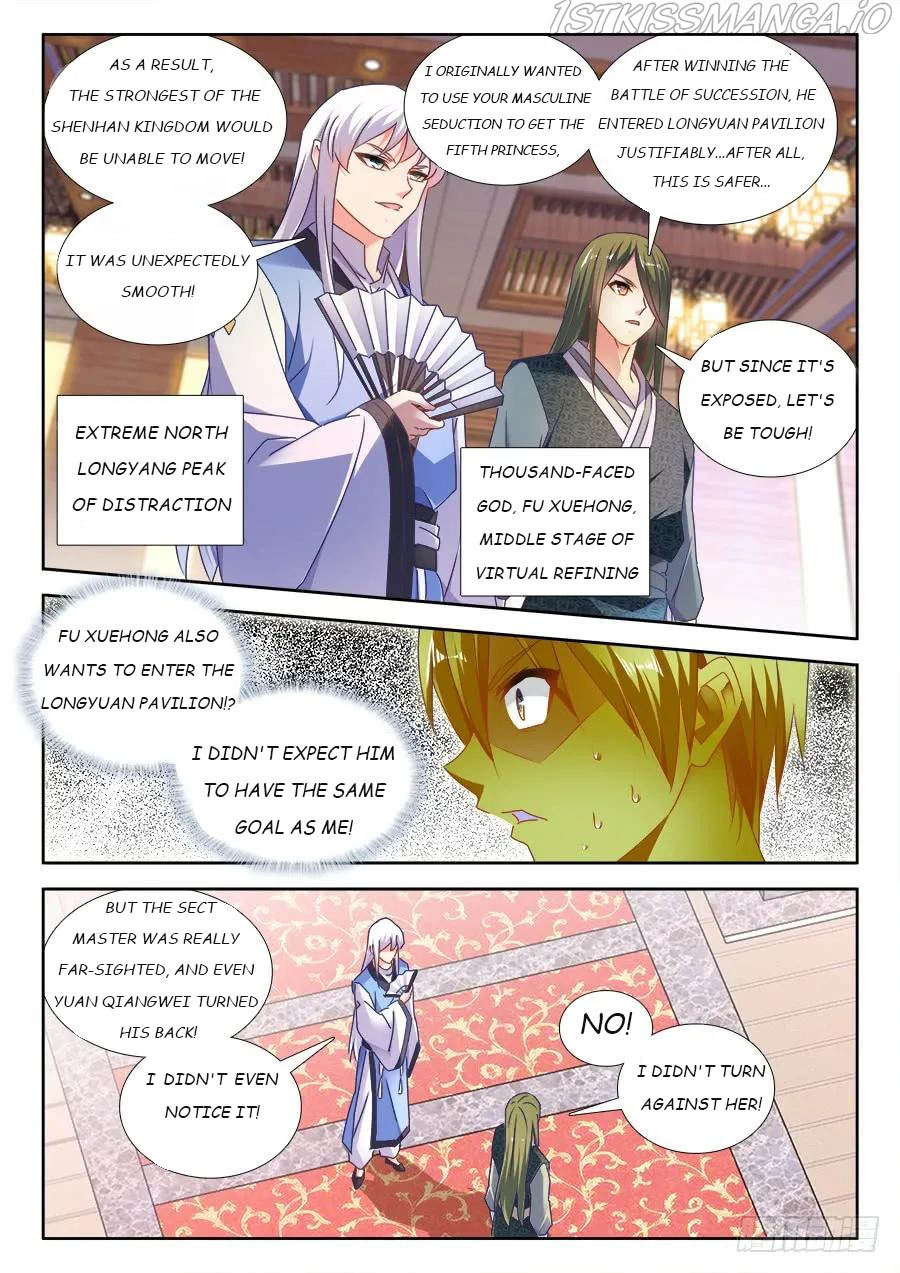 My Cultivator Girlfriend chapter 492 - page 10
