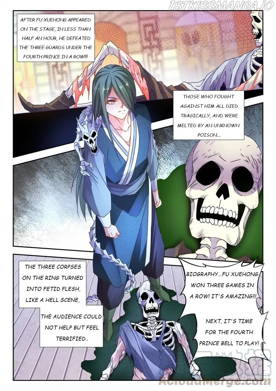 My Cultivator Girlfriend chapter 491 - page 13