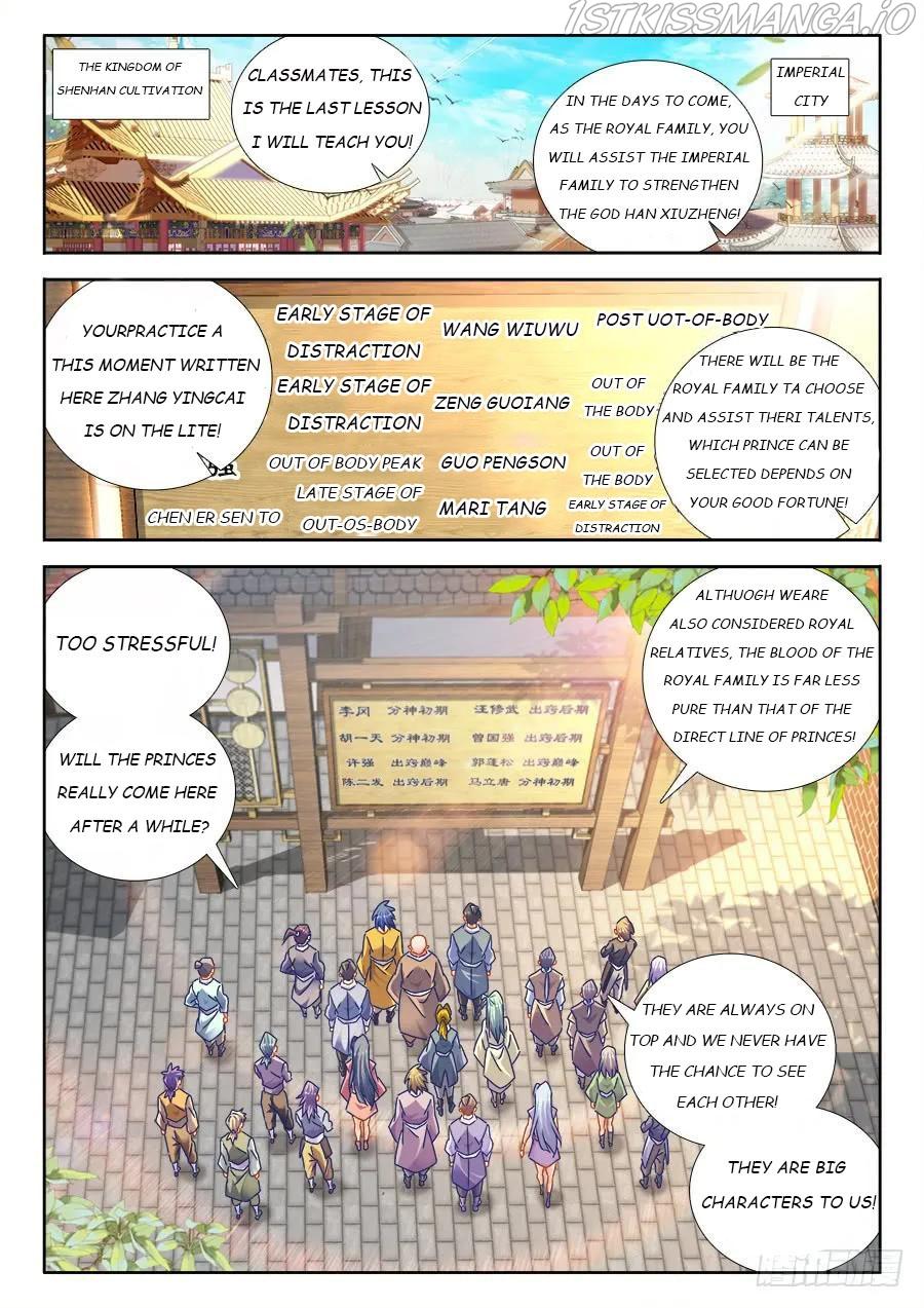 My Cultivator Girlfriend chapter 472 - page 2