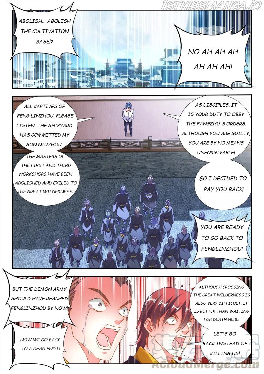 My Cultivator Girlfriend chapter 462 - page 1